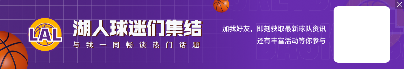 雷迪克：我们精心组建了教练组 会致力于取得最高水平的成功